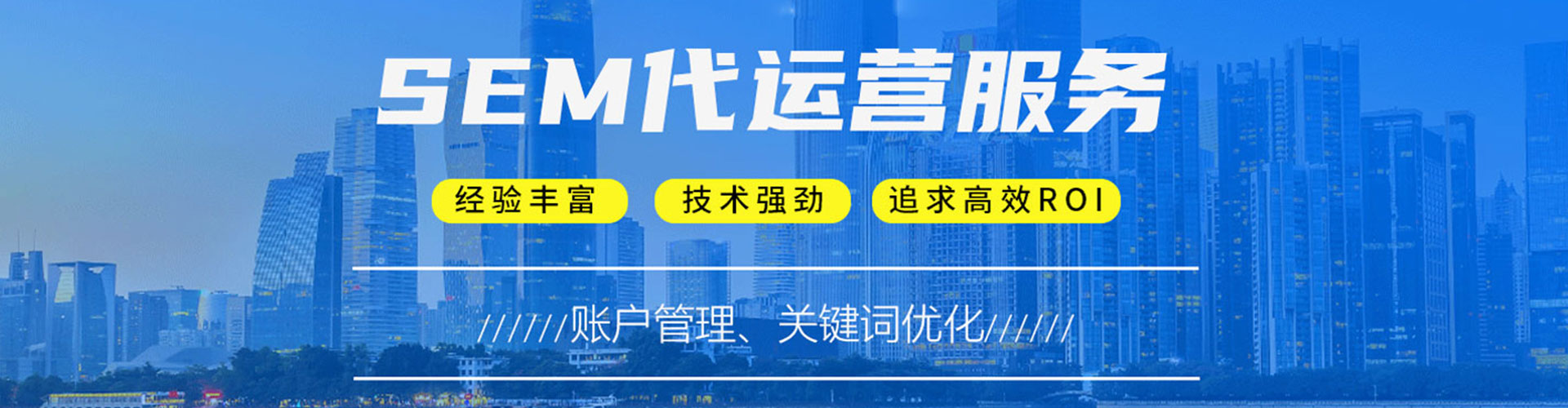 长顺百度竞价推广