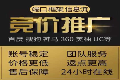 百度竞价案例：精准定位目标客户的秘诀
